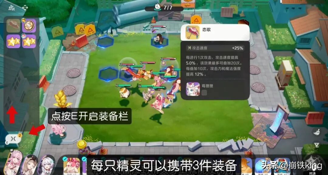 崩坏因缘精灵主角形象自定义_精灵养成类网页游戏_崩坏因缘精灵核心玩法解析