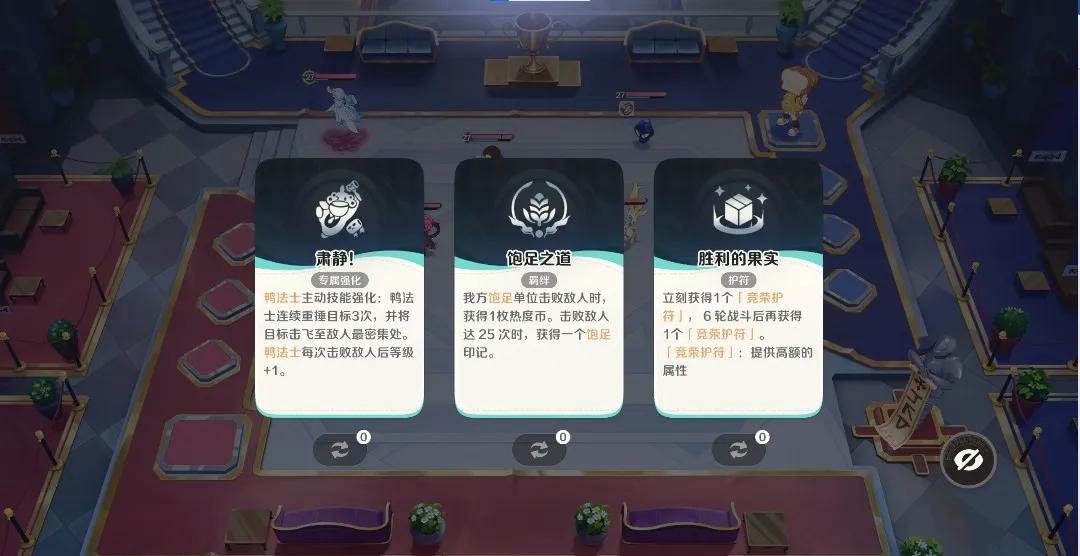  因缘精灵 自走棋玩法 休闲游戏 _崩坏因缘精灵 宠物设计 美术质量 _精灵养成类网页游戏