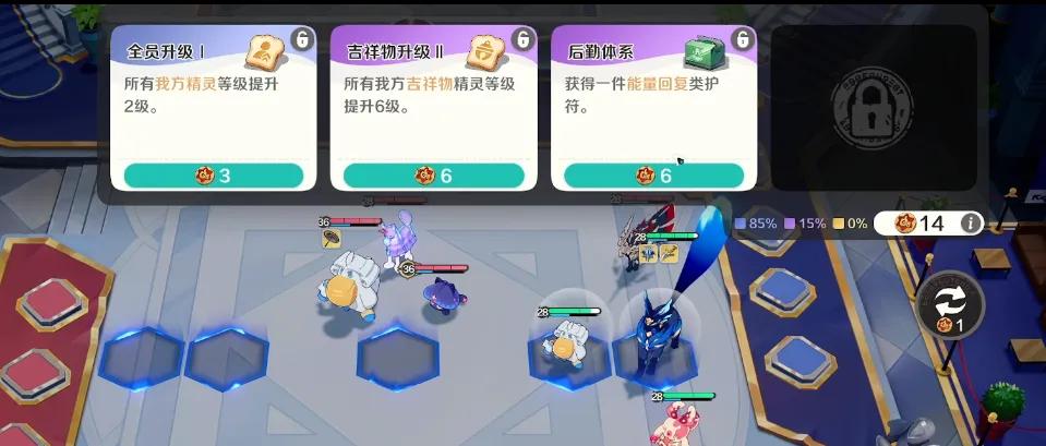  因缘精灵 自走棋玩法 休闲游戏 _精灵养成类网页游戏_崩坏因缘精灵 宠物设计 美术质量 