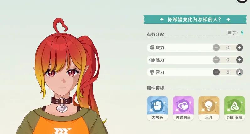 崩坏因缘精灵 宠物设计 美术质量 _ 因缘精灵 自走棋玩法 休闲游戏 _精灵养成类网页游戏