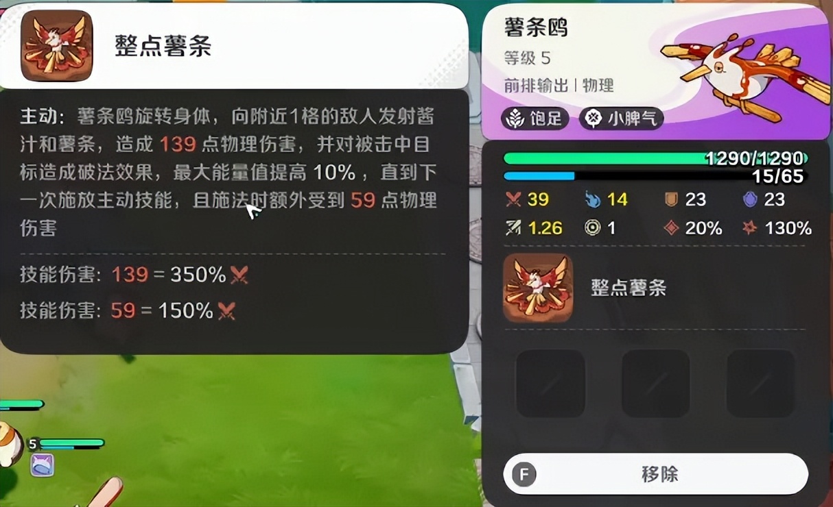  因缘精灵 自走棋玩法 休闲游戏 _精灵养成类网页游戏_崩坏因缘精灵 宠物设计 美术质量 
