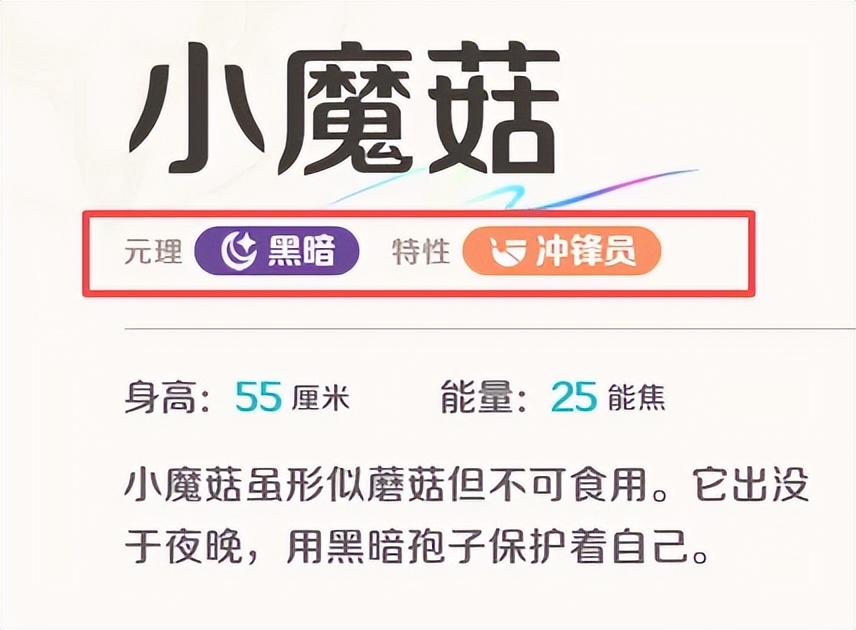  因缘精灵 自走棋玩法 休闲游戏 _精灵养成类网页游戏_崩坏因缘精灵 宠物设计 美术质量 