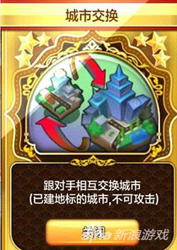 外星人入侵沙尘暴停电地震病毒_天天富翁普通抽选_天天富翁机会格随机事件汇总