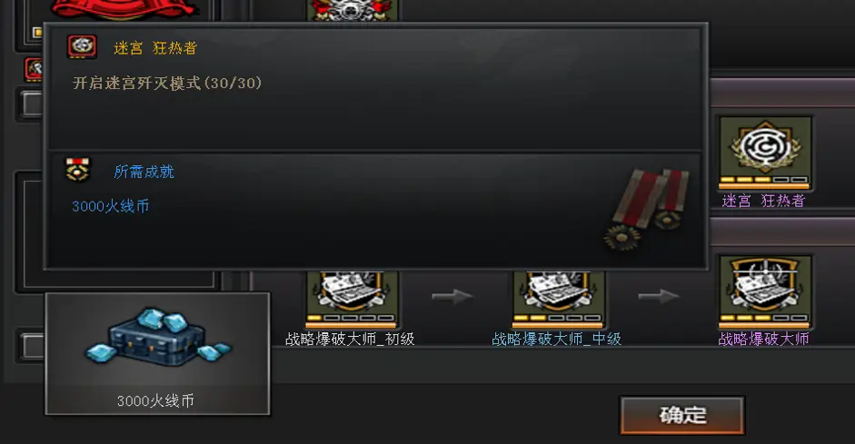 穿越火线手机每日签到_火线币任务奖励_火线币商城获取途径