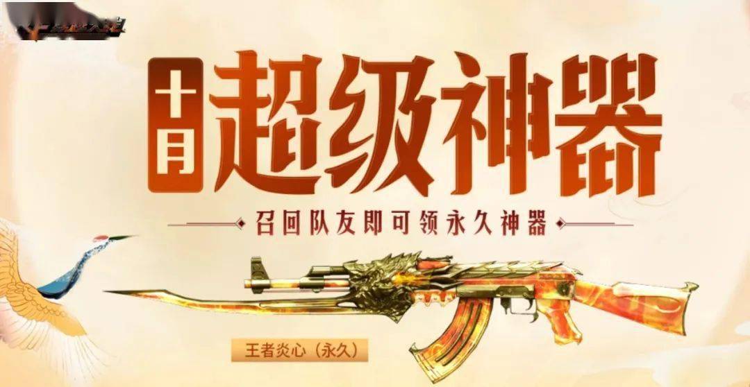 火线币任务奖励_火线币商城获取途径_穿越火线手机每日签到