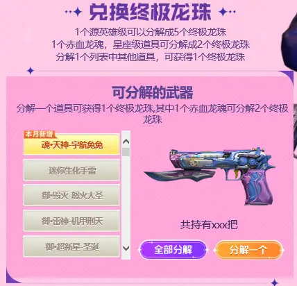 CF双区活跃奖励_穿越火线手机每日签到_新灵狐约定计划规则