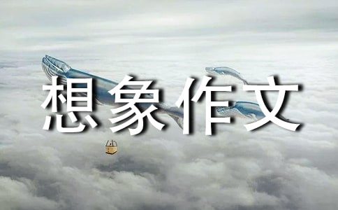 CF之穿越生化沙漠作文500字