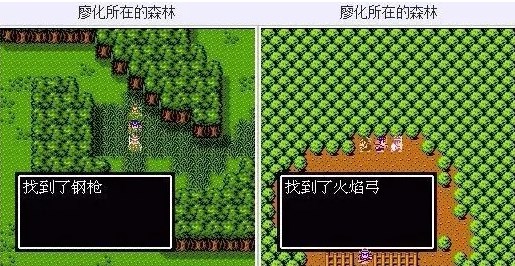 吞食天地6诸葛孔明传 存档_吞食天地2怀旧版_吞食天地2诸葛孔明传