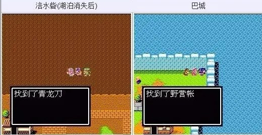 吞食天地2诸葛孔明传_吞食天地2怀旧版_吞食天地6诸葛孔明传 存档