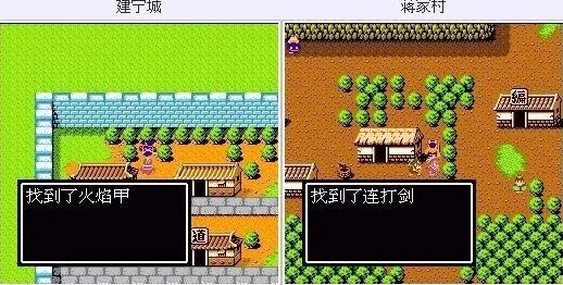 吞食天地2怀旧版_吞食天地6诸葛孔明传 存档_吞食天地2诸葛孔明传