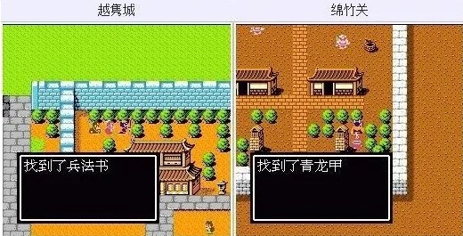 吞食天地2诸葛孔明传_吞食天地2怀旧版_吞食天地6诸葛孔明传 存档