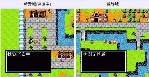吞食天地2怀旧版_吞食天地6诸葛孔明传 存档_吞食天地2诸葛孔明传