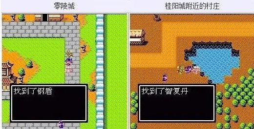 吞食天地6诸葛孔明传 存档_吞食天地2怀旧版_吞食天地2诸葛孔明传
