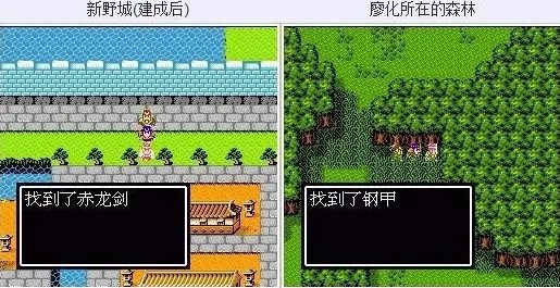 吞食天地2诸葛孔明传_吞食天地2怀旧版_吞食天地6诸葛孔明传 存档