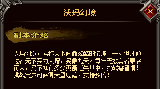 2019必玩传奇手游_传世挂机越狱版_传奇世界脱机外挂