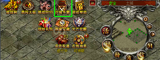 2019必玩传奇手游_传奇世界脱机外挂_传世挂机越狱版
