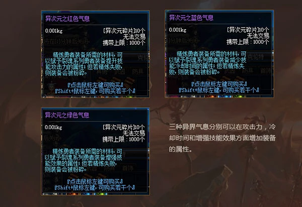 地下城与勇士
