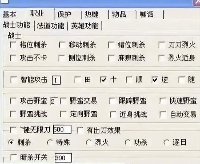 FPS游戏外挂_传奇世界脱机外挂_传奇游戏外挂