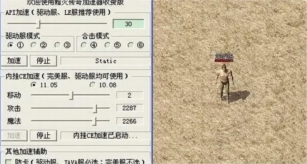 传奇外挂免蜡封包_传奇脱机挂机外挂_传奇世界脱机外挂