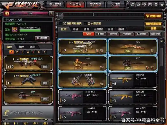 穿越火线租房刷经验_一局最低20万经验_CF最高效刷经验方法