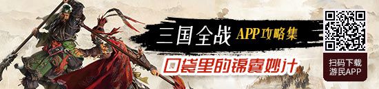 三国全面战争高难度成就攻略_三国全面战争战斗成就指南_三国全面战争董卓怎么玩