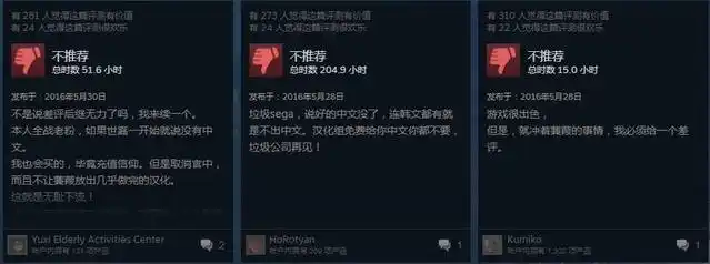 全面战争三国游戏评测_全面战争三国游戏下载_三国全面战争董卓怎么玩