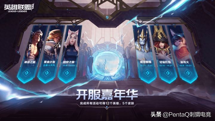 英雄联盟手游AD上分推荐_手游AD英雄选择_adc走位教学