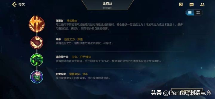 adc走位教学_英雄联盟手游AD上分推荐_手游AD英雄选择