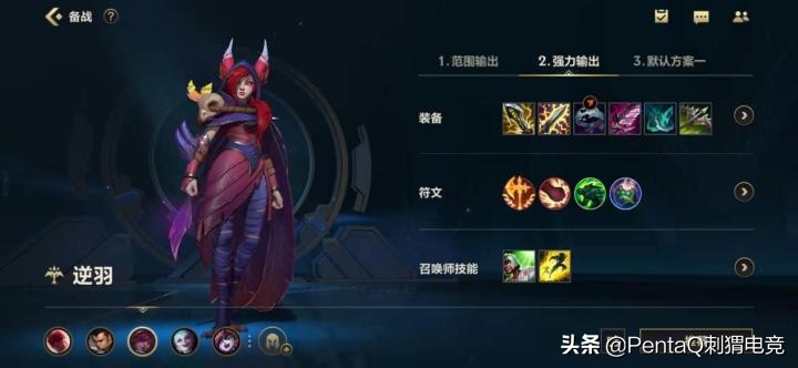 adc走位教学_手游AD英雄选择_英雄联盟手游AD上分推荐