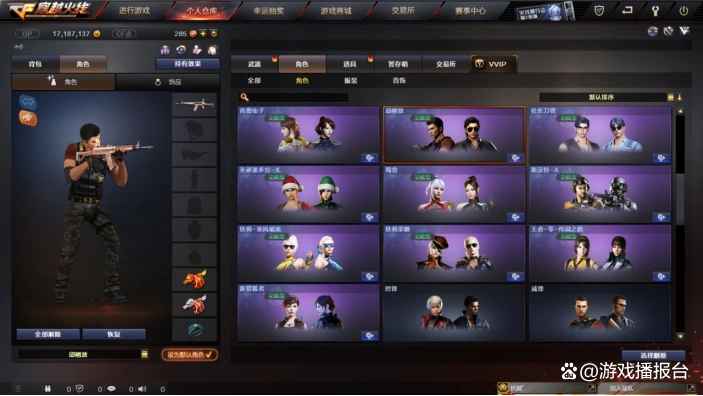 穿越火线15周年谢霆锋XCF联动活动_谢霆锋穿越火线角色X威锋烈锋邱刚敖背景故事区别_谢霆锋 穿越火线