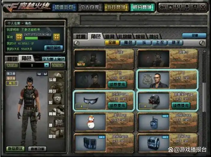 谢霆锋穿越火线角色X威锋烈锋邱刚敖背景故事区别_穿越火线15周年谢霆锋XCF联动活动_谢霆锋 穿越火线