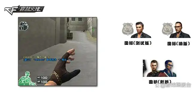 谢霆锋 穿越火线_谢霆锋穿越火线角色X威锋烈锋邱刚敖背景故事区别_穿越火线15周年谢霆锋XCF联动活动