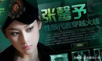 谢霆锋 穿越火线_穿越火线明星代言_王力宏代言穿越火线