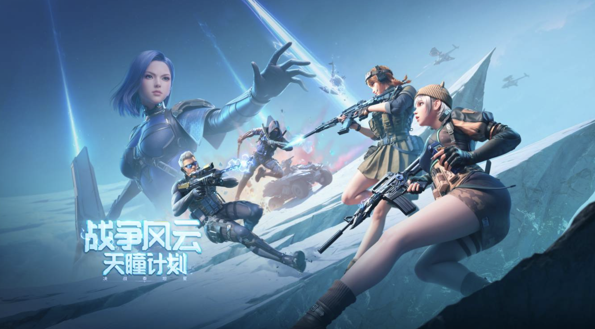 谢霆锋 穿越火线_穿越火线谢霆锋回归_穿越火线15周年嘉年华