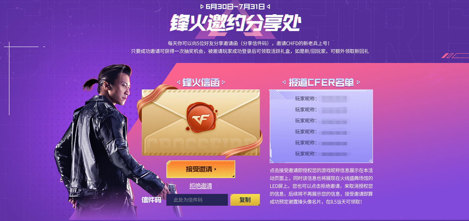 穿越火线谢霆锋回归_谢霆锋 穿越火线_穿越火线15周年嘉年华
