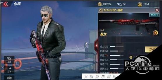 穿越火线枪战王者M14EBR-暗夜恐龙博物馆实战评测【详解】