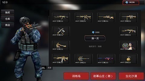 穿越火线单机版内置功能菜单
