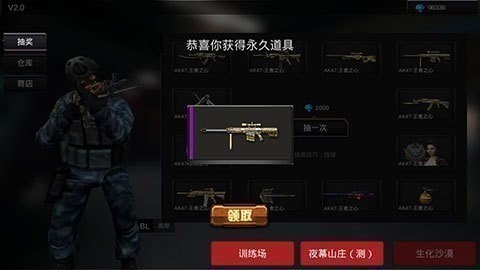 穿越火线单机版游戏特色_穿越火线单机版游戏玩法_穿越火线单机版秘籍