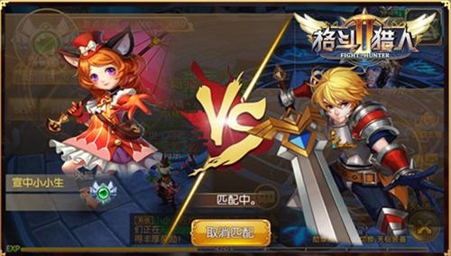 四大突破《格斗猎人2》天梯赛激战来袭