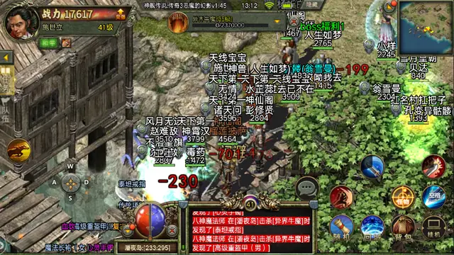 怀念传奇3什么职业好_道士职业省钱攻略_热血传奇职业选择