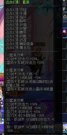 《DNF》剑宗短剑精通堆多少级合适 短剑精通分析-dnf剑宗武器精通