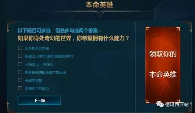 LOL新手双倍经验卡活动_穿越火线手游新手礼包_LOL快速到30级活动