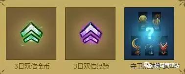 LOL快速到30级活动_LOL新手双倍经验卡活动_穿越火线手游新手礼包
