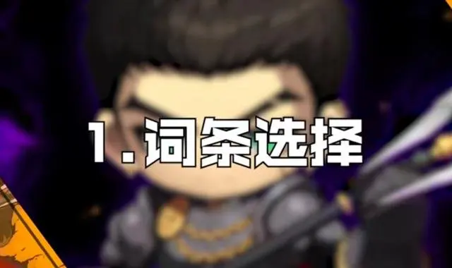冒险岛枫之传说黑骑士怎么玩 黑骑士输出手法介绍