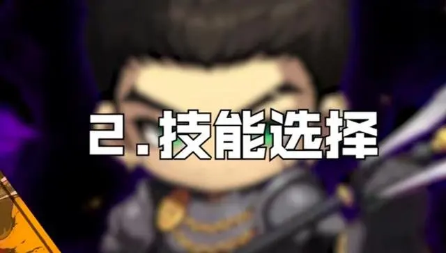 冒险岛枫之传说黑骑士输出手法_冒险岛red 魂骑士 黑骑士_黑骑士眼魔技能攻略