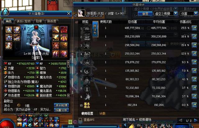 剑宗职业定位_剑宗技能连招分析_剑宗武器精通