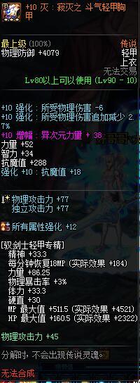剑宗武器精通_剑宗技能连招分析_剑宗职业定位