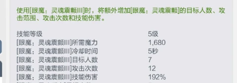 冒险岛枫之传说黑骑士职业评测_冒险岛red 魂骑士 黑骑士_黑骑士攻守兼备玩法攻略