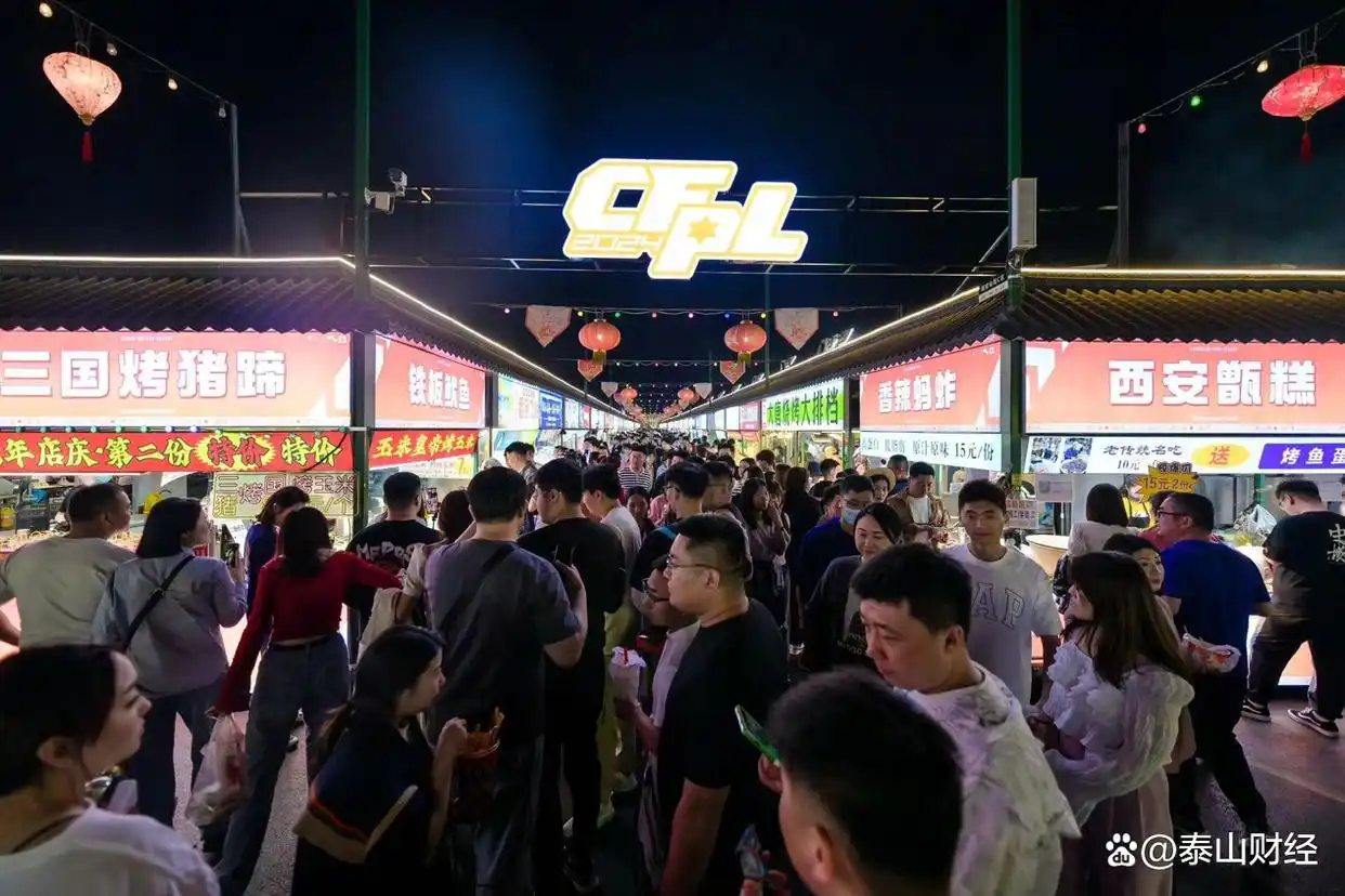 2024 CFPL春季赛总决赛 白鲨战队夺冠 山东济南电竞产业发展_穿越火线cfpls6总决赛