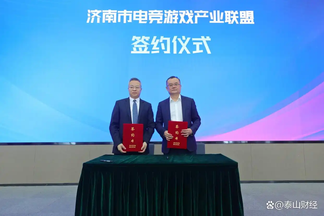 穿越火线cfpls6总决赛_2024 CFPL春季赛总决赛 白鲨战队夺冠 山东济南电竞产业发展